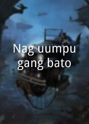 Nag-uumpugang bato海报封面图