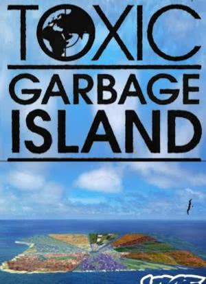 垃圾岛屿海报封面图