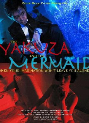The Yakuza and the Mermaid海报封面图