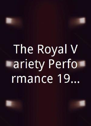 The Royal Variety Performance 1971海报封面图