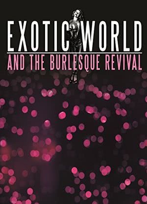 Exotic World and the Burlesque Revival海报封面图