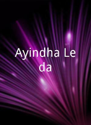 Ayindha Leda海报封面图