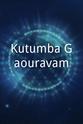 K. Ajay Kumar Kutumba Gaouravam