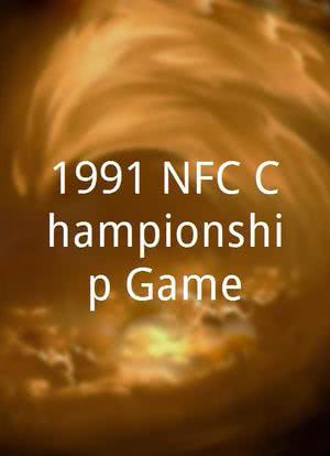 1991 NFC Championship Game海报封面图