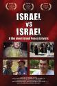 Yehuda Shaul Israel vs Israel