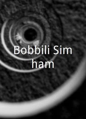 Bobbili Simham海报封面图