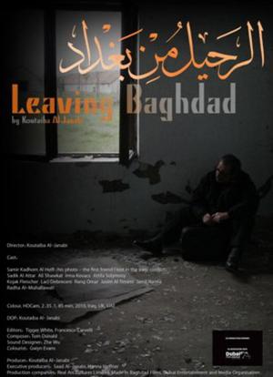 Al Raheel Min Baghdad海报封面图