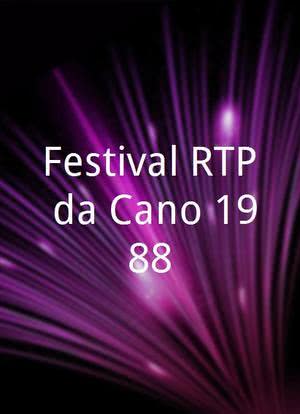Festival RTP da Canção 1988海报封面图