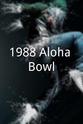 Timm Rosenbach 1988 Aloha Bowl