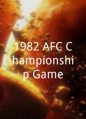 1982 AFC Championship Game海报封面图