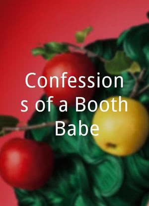 Confessions of a Booth Babe海报封面图