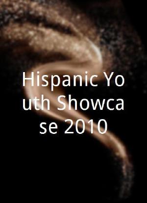 Hispanic Youth Showcase 2010海报封面图