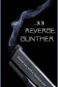 吉娜·琳 33 Reverse Gunther