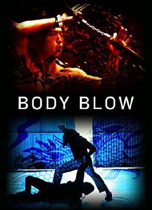 Body Blow海报封面图