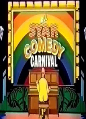 All Star Comedy Carnival海报封面图