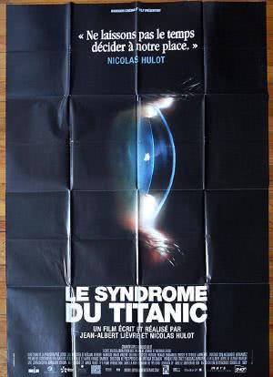 泰坦尼克综合症海报封面图