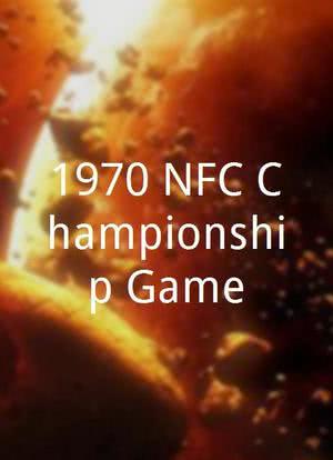 1970 NFC Championship Game海报封面图