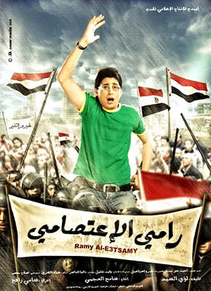 Ramy al eatsamy海报封面图