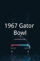 Mike McBath 1967 Gator Bowl