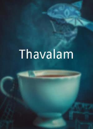Thavalam海报封面图