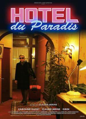 Hotel du Paradis海报封面图