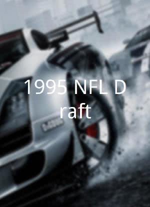 1995 NFL Draft海报封面图