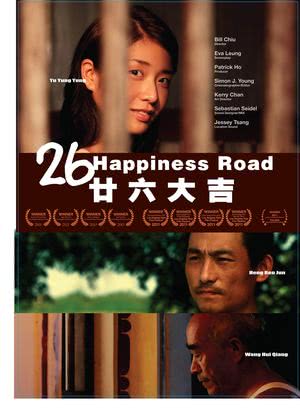 26 Happiness Road海报封面图