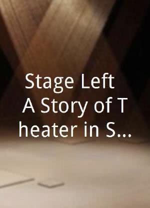 Stage Left: A Story of Theater in San Francisco海报封面图