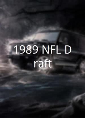 1989 NFL Draft海报封面图