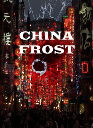 China Frost海报封面图