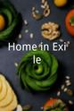 Justus Esiri Home in Exile