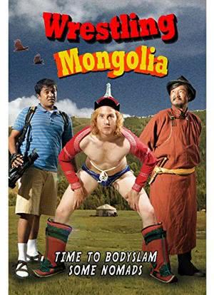 Wrestling Mongolia海报封面图