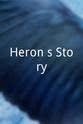 Sarah Starr Heron's Story