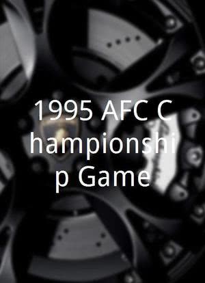 1995 AFC Championship Game海报封面图