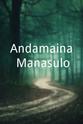 Lakshmipati Andamaina Manasulo