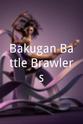 弗朗切斯科·安东尼奥 Bakugan Battle Brawlers