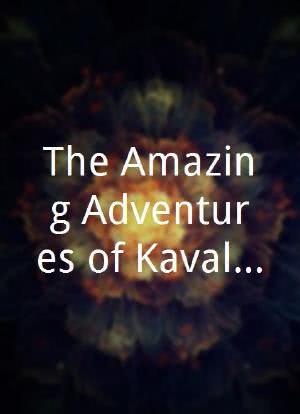 The Amazing Adventures of Kavalier & Clay海报封面图