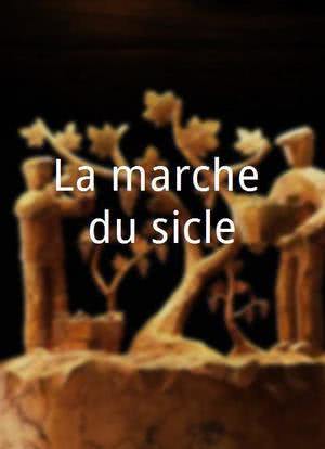 La marche du siècle海报封面图