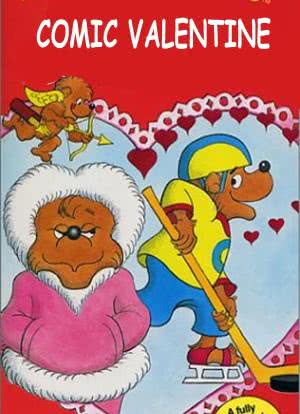 The Berenstain Bears' Valentine Special海报封面图