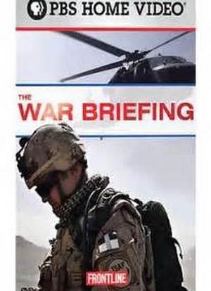 阿富汗战争简报海报封面图