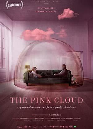 粉红色的云海报封面图