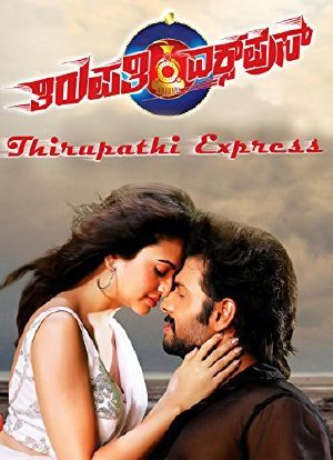 Thirupathi Express海报封面图