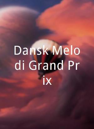 Dansk Melodi Grand Prix海报封面图
