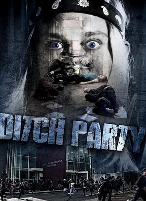 Ditch Party海报封面图