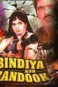 Poonam Dasgupta Bindiya Aur Bandook Part II