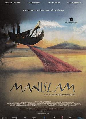 ManIslam: Islam and Masculinity海报封面图