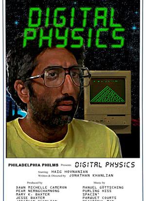 Digital Physics海报封面图