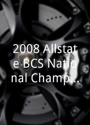 2008 Allstate BCS National Championship Game海报封面图