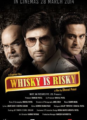 Whisky Is Risky海报封面图