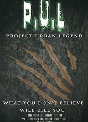 P.U.L: Project Urban Legend海报封面图